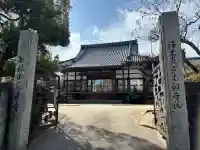 顕乗寺の{uncategorized: "未分類", other: "その他", undefined: "問題あり", building: "その他建物", grave: "お墓", sacred_gate: "鳥居", guardian: "狛犬", statue: "像", buddha: "仏像", history: "歴史", nature: "自然", garden: "庭園", animal: "動物", pagoda: "塔", temizu: "手水舎", mountain_gate: "山門・神門", sanctuary: "本殿・本堂", subordinate: "末社・摂社", art: "芸術", scenery: "景色", jizo: "地蔵", ema: "絵馬", goshuin: "御朱印", omikuji: "おみくじ", items: "授与品その他", amulet: "お守り", goshuincho: "御朱印帳", eats: "食事", festival: "お祭り", votive_dance: "神楽", shichigosan: "七五三参", wedding: "結婚式", experience: "体験その他", initially: "初詣", around: "周辺", anti_infection: "感染症対策"}