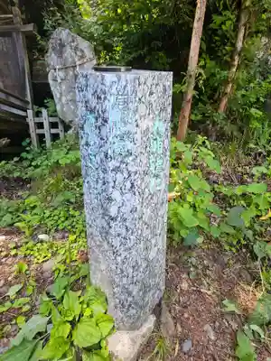 戸隠神社九頭龍社(長野県)