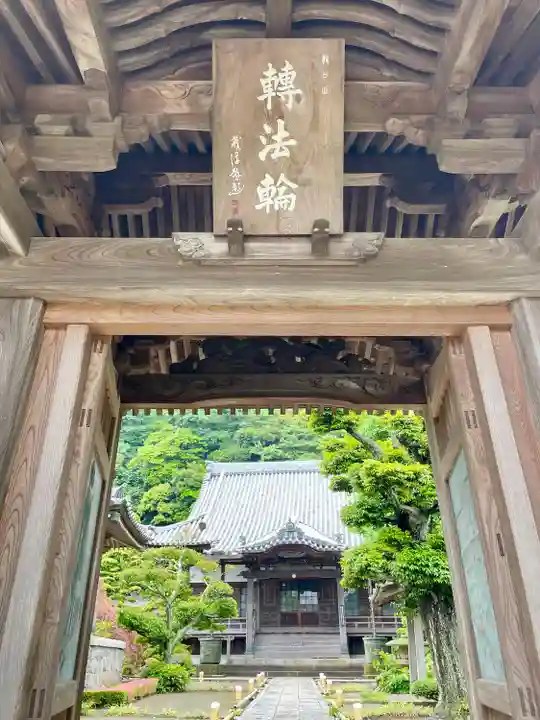 本蓮寺の山門・神門