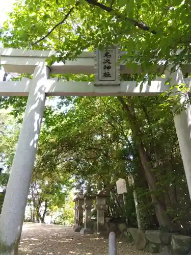 名次神社（廣田神社境外摂社）(兵庫県)