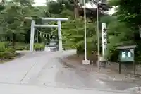 本別神社(北海道)