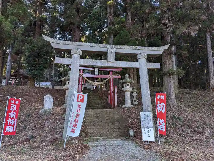 大宮温泉神社(栃木県)