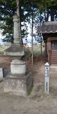 志那神社の塔
