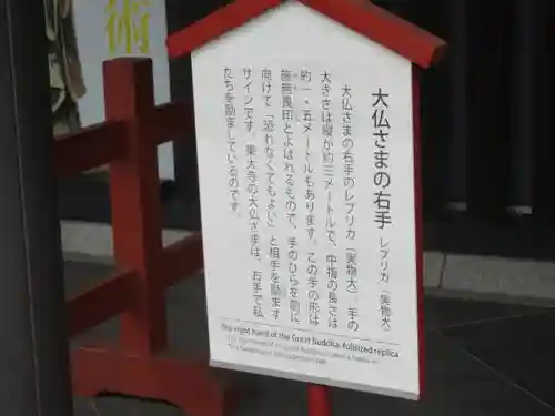 東大寺(奈良県)