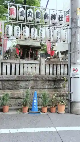 金丸稲荷神社(東京都)