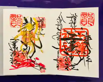 玉簾神社(神奈川県)