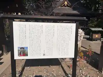 若宮八幡社(愛知県)