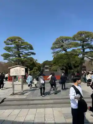 鶴岡八幡宮の{uncategorized: "未分類", other: "その他", undefined: "問題あり", building: "その他建物", grave: "お墓", sacred_gate: "鳥居", guardian: "狛犬", statue: "像", buddha: "仏像", history: "歴史", nature: "自然", garden: "庭園", animal: "動物", pagoda: "塔", temizu: "手水舎", mountain_gate: "山門・神門", sanctuary: "本殿・本堂", subordinate: "末社・摂社", art: "芸術", scenery: "景色", jizo: "地蔵", ema: "絵馬", goshuin: "御朱印", omikuji: "おみくじ", items: "授与品その他", amulet: "お守り", goshuincho: "御朱印帳", eats: "食事", festival: "お祭り", votive_dance: "神楽", shichigosan: "七五三参", wedding: "結婚式", experience: "体験その他", initially: "初詣", around: "周辺", anti_infection: "感染症対策"}