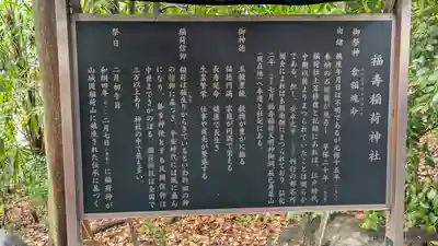 御霊神社（上御霊神社）(京都府)