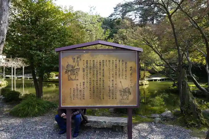 尾山神社(石川県)