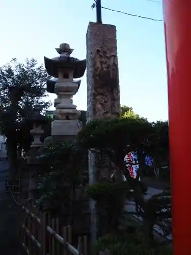 八幡八雲神社のその他建物