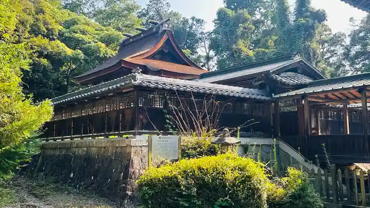 軽野神社(愛知県)