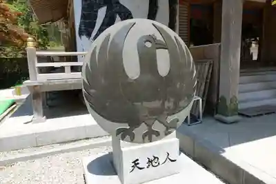 熊野本宮大社のその他建物