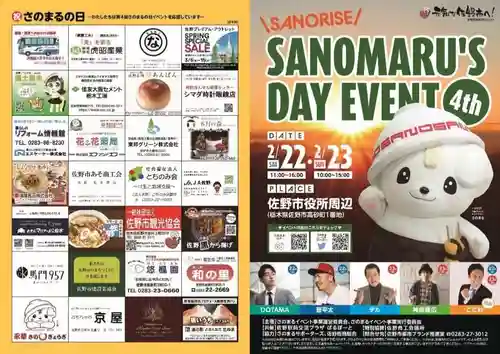 賀茂別雷神社のその他建物