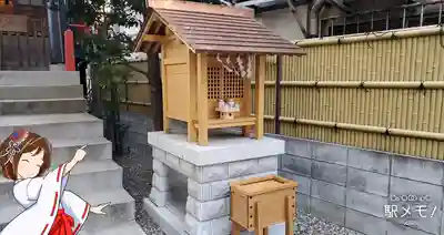 飯倉熊野神社の末社・摂社
