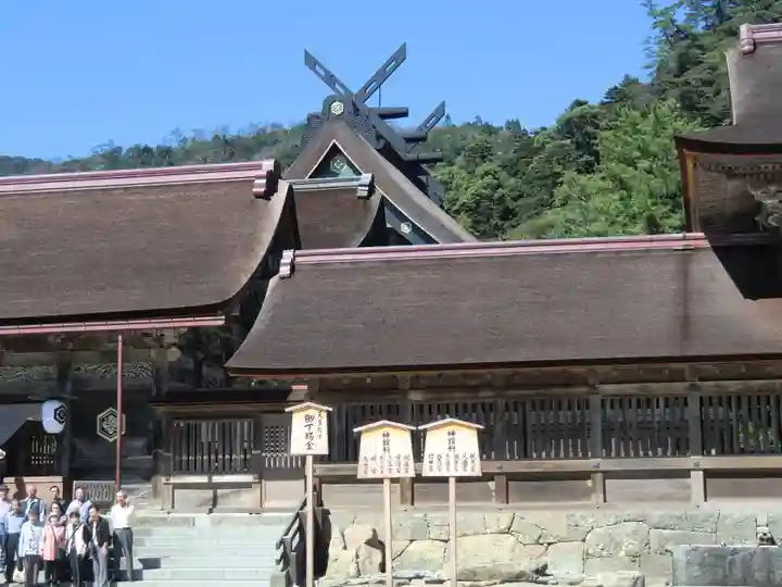 出雲大社(島根県)