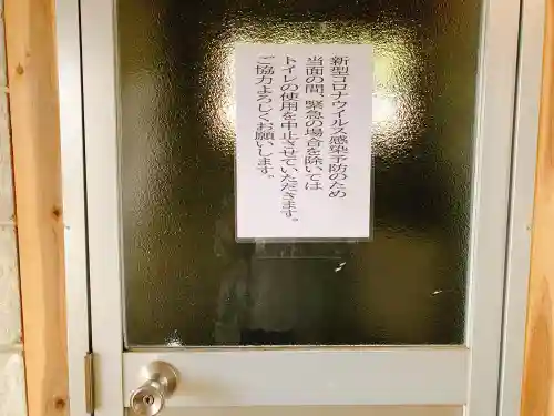 川田八幡神社のその他建物