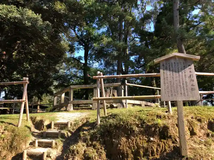 春日大社のその他建物