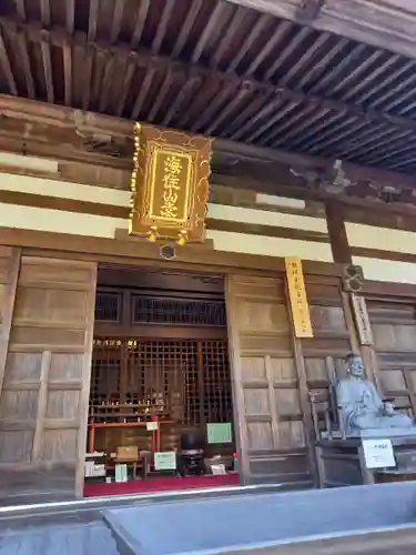 海住山寺の本殿・本堂