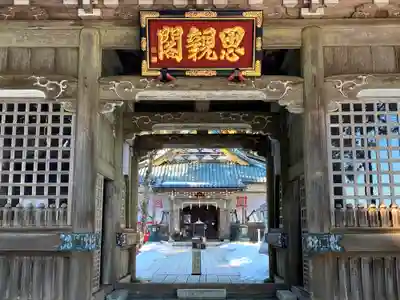 身延山奥之院思親閣の山門・神門
