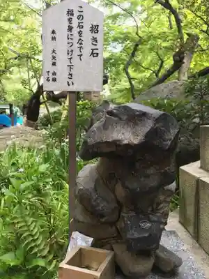 愛宕神社のその他建物