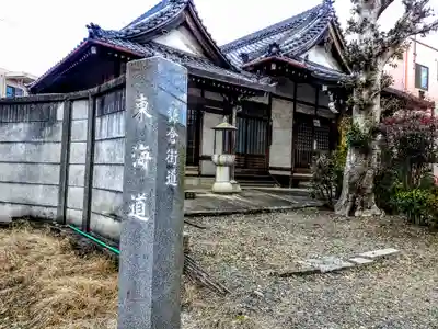 地蔵院のその他建物