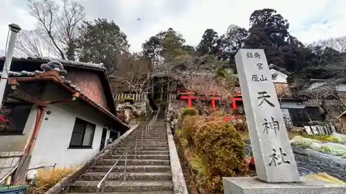 小夫天神社のその他建物
