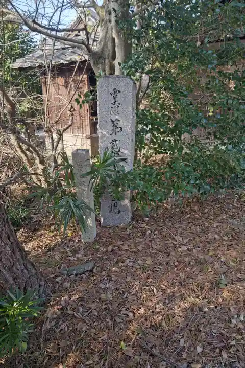 報恩寺(岐阜県)