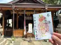 彌榮神社(大阪府)