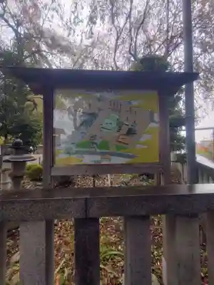 白岡八幡神社(埼玉県)