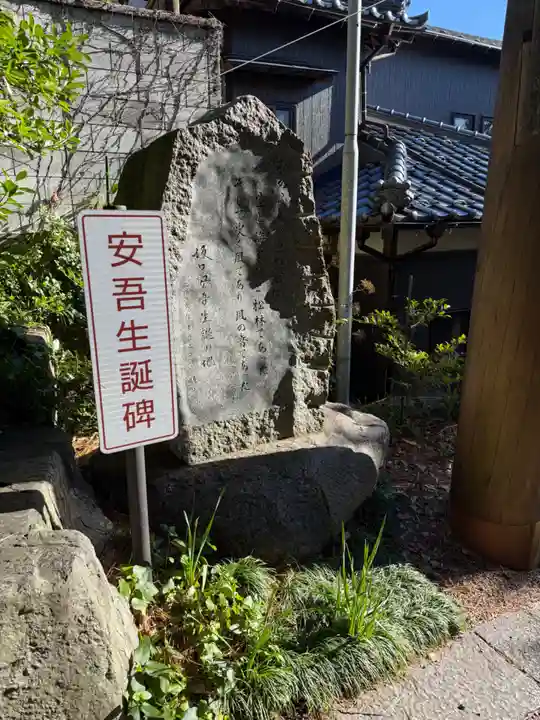 新潟大神宮(新潟県)