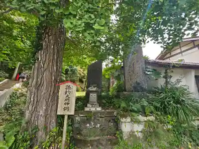天津神明宮(千葉県)