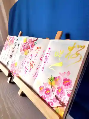 福井神社(福井県)