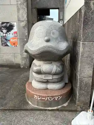 香園寺(愛媛県)