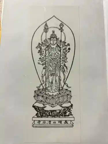 清水寺の{uncategorized: "未分類", other: "その他", undefined: "問題あり", building: "その他建物", grave: "お墓", sacred_gate: "鳥居", guardian: "狛犬", statue: "像", buddha: "仏像", history: "歴史", nature: "自然", garden: "庭園", animal: "動物", pagoda: "塔", temizu: "手水舎", mountain_gate: "山門・神門", sanctuary: "本殿・本堂", subordinate: "末社・摂社", art: "芸術", scenery: "景色", jizo: "地蔵", ema: "絵馬", goshuin: "御朱印", omikuji: "おみくじ", items: "授与品その他", amulet: "お守り", goshuincho: "御朱印帳", eats: "食事", festival: "お祭り", votive_dance: "神楽", shichigosan: "七五三参", wedding: "結婚式", experience: "体験その他", initially: "初詣", around: "周辺", anti_infection: "感染症対策"}