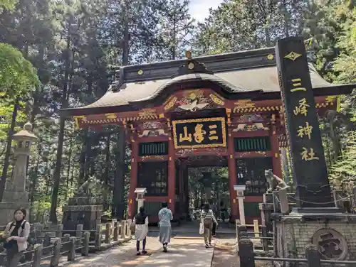 三峯神社(埼玉県)