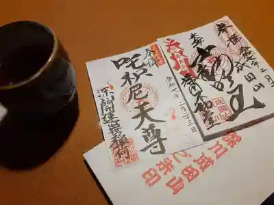 成田山深川不動堂（新勝寺東京別院）(東京都)