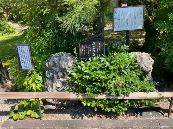 京都乃木神社のその他建物