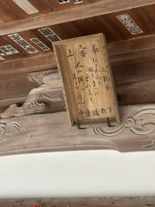 慈眼寺(兵庫県)