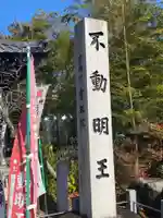 寳珠院(常楽寺)のその他建物