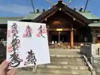 石濱神社の{uncategorized: "未分類", other: "その他", undefined: "問題あり", building: "その他建物", grave: "お墓", sacred_gate: "鳥居", guardian: "狛犬", statue: "像", buddha: "仏像", history: "歴史", nature: "自然", garden: "庭園", animal: "動物", pagoda: "塔", temizu: "手水舎", mountain_gate: "山門・神門", sanctuary: "本殿・本堂", subordinate: "末社・摂社", art: "芸術", scenery: "景色", jizo: "地蔵", ema: "絵馬", goshuin: "御朱印", omikuji: "おみくじ", items: "授与品その他", amulet: "お守り", goshuincho: "御朱印帳", eats: "食事", festival: "お祭り", votive_dance: "神楽", shichigosan: "七五三参", wedding: "結婚式", experience: "体験その他", initially: "初詣", around: "周辺", anti_infection: "感染症対策"}