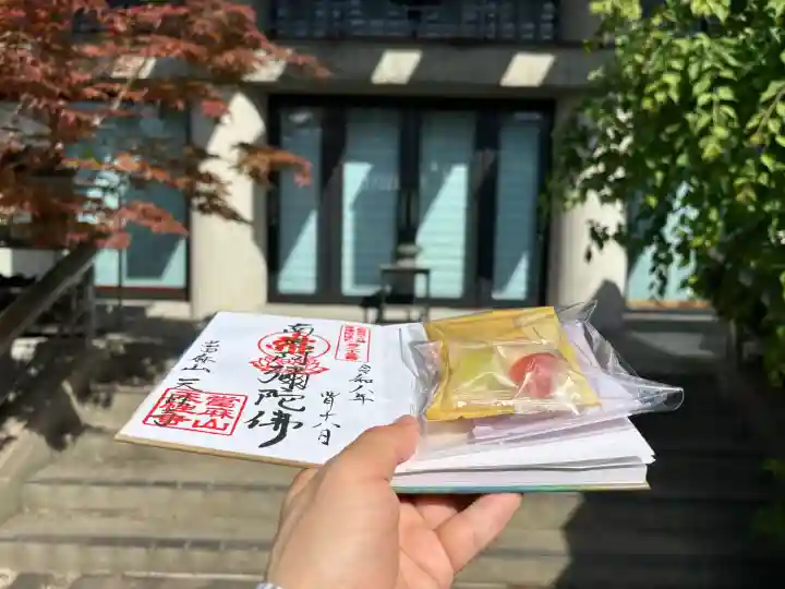 天性寺の{uncategorized: "未分類", other: "その他", undefined: "問題あり", building: "その他建物", grave: "お墓", sacred_gate: "鳥居", guardian: "狛犬", statue: "像", buddha: "仏像", history: "歴史", nature: "自然", garden: "庭園", animal: "動物", pagoda: "塔", temizu: "手水舎", mountain_gate: "山門・神門", sanctuary: "本殿・本堂", subordinate: "末社・摂社", art: "芸術", scenery: "景色", jizo: "地蔵", ema: "絵馬", goshuin: "御朱印", omikuji: "おみくじ", items: "授与品その他", amulet: "お守り", goshuincho: "御朱印帳", eats: "食事", festival: "お祭り", votive_dance: "神楽", shichigosan: "七五三参", wedding: "結婚式", experience: "体験その他", initially: "初詣", around: "周辺", anti_infection: "感染症対策"}