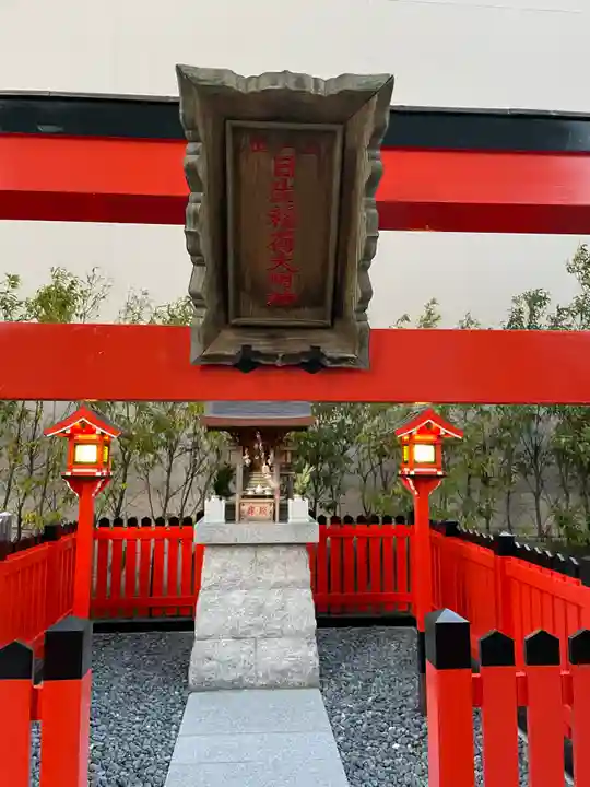 日生白玉神社(大阪府)