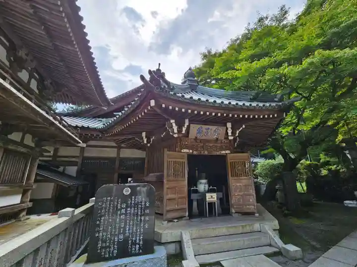 最乗寺(道了尊)(神奈川県)
