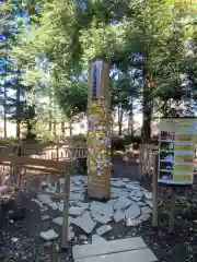 下野 星宮神社の建物その他