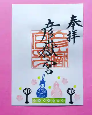 雛人形をデザインしました。春らしい配色にしました。