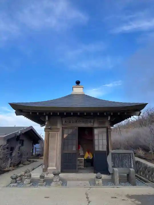 大涌谷延命地蔵尊の地蔵