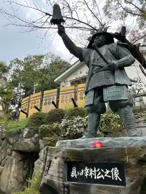 真田山 三光神社(大阪府)