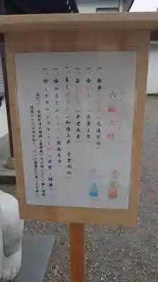 別雷皇太神の歴史