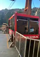 筑波山神社 女体山御本殿(茨城県)